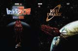 Red Dwarf Series I to VIII