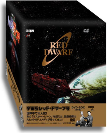 Japanese Re-Release