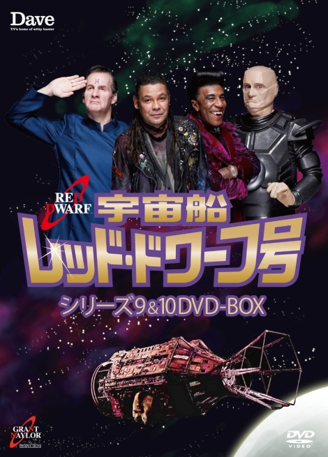 Big In Japan